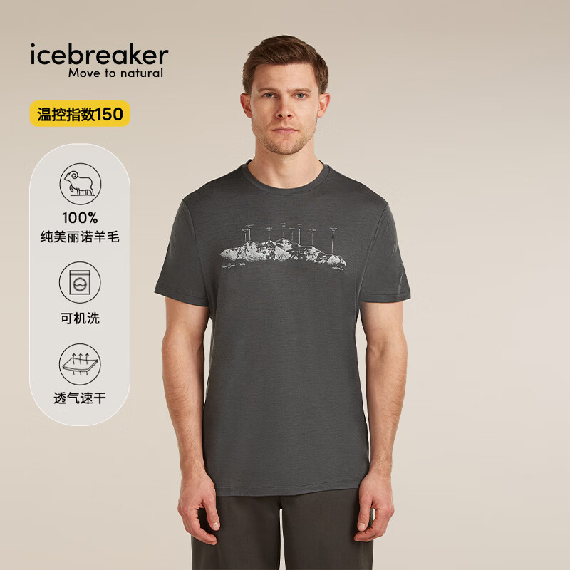 icebreaker纯美利奴羊毛男150 Tech Lite透气吸湿短袖印花T恤户外 曜石黑-0A57BU0A1 M