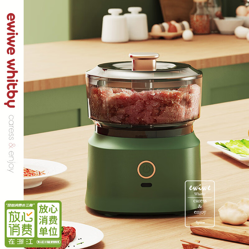 STABURG电动绞肉机家用小型全自动捣蒜神器多功能辅食碎菜辣椒料理机 食品级材质/3刃锋利刀刃 350ml