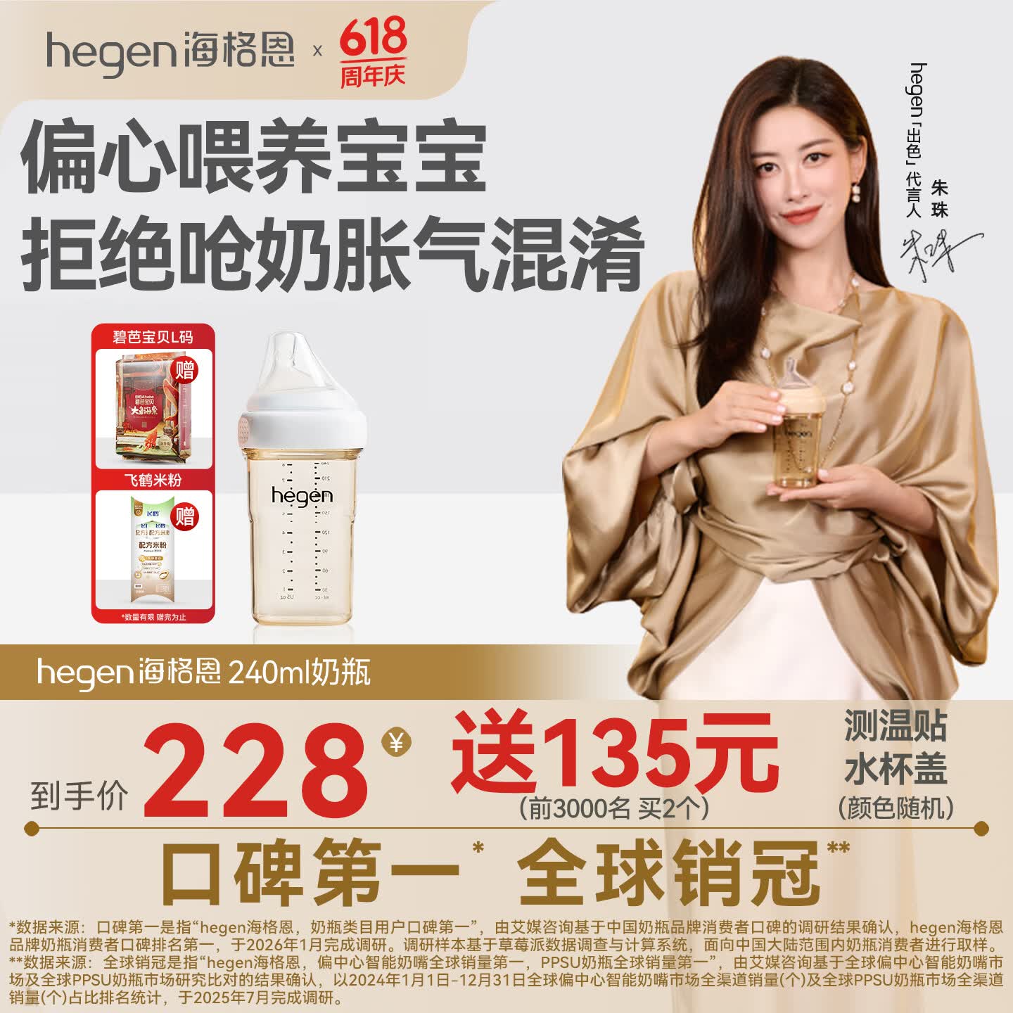 HEGEN海格恩奶瓶PPSU防胀气防呛仿母乳原装进口白色240ml新生儿3-6个月