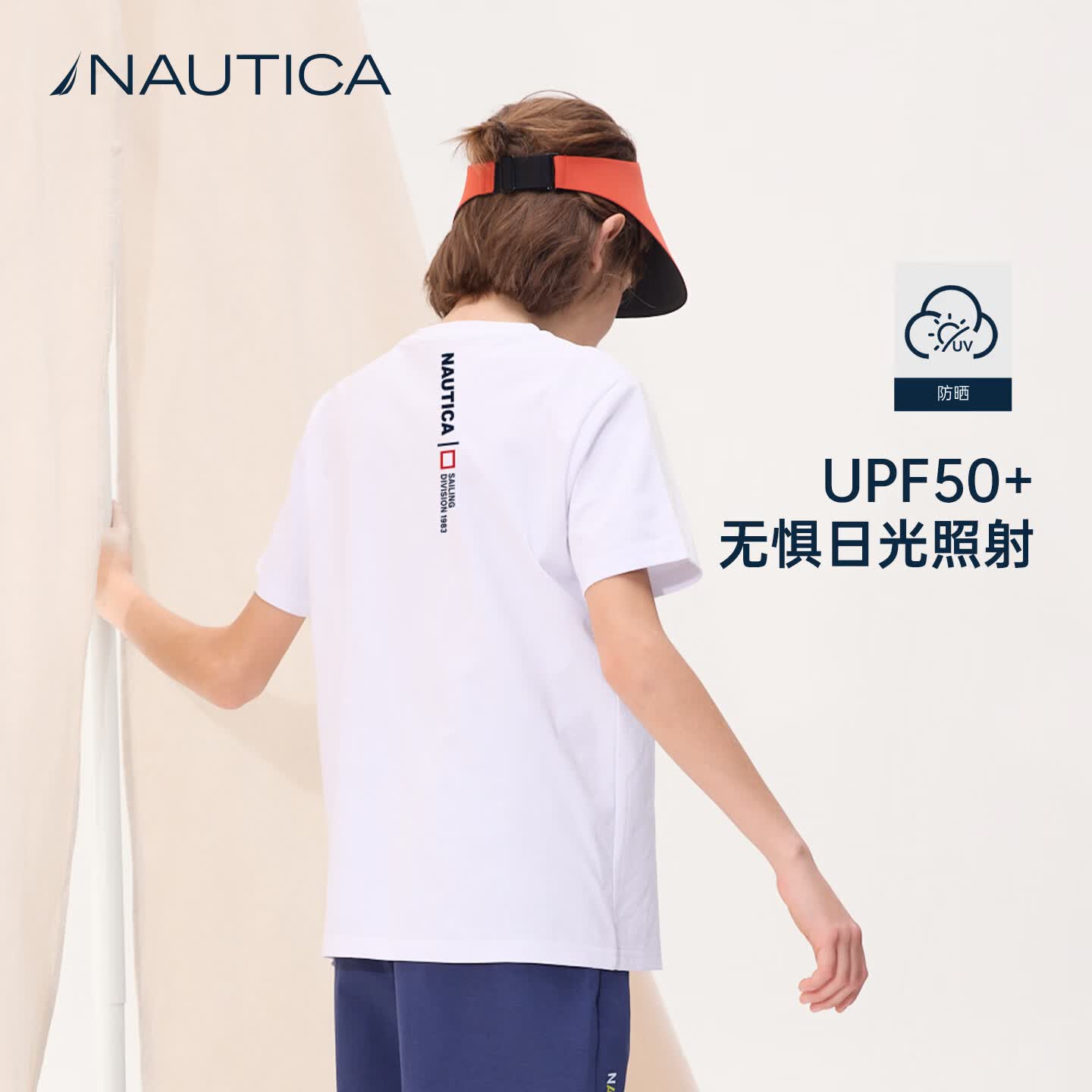 诺帝卡（NAUTICA）吸湿速干儿童抗菌短袖NAUTICA中大童青少年26夏新款户外防晒圆领T 白色【简约】 165