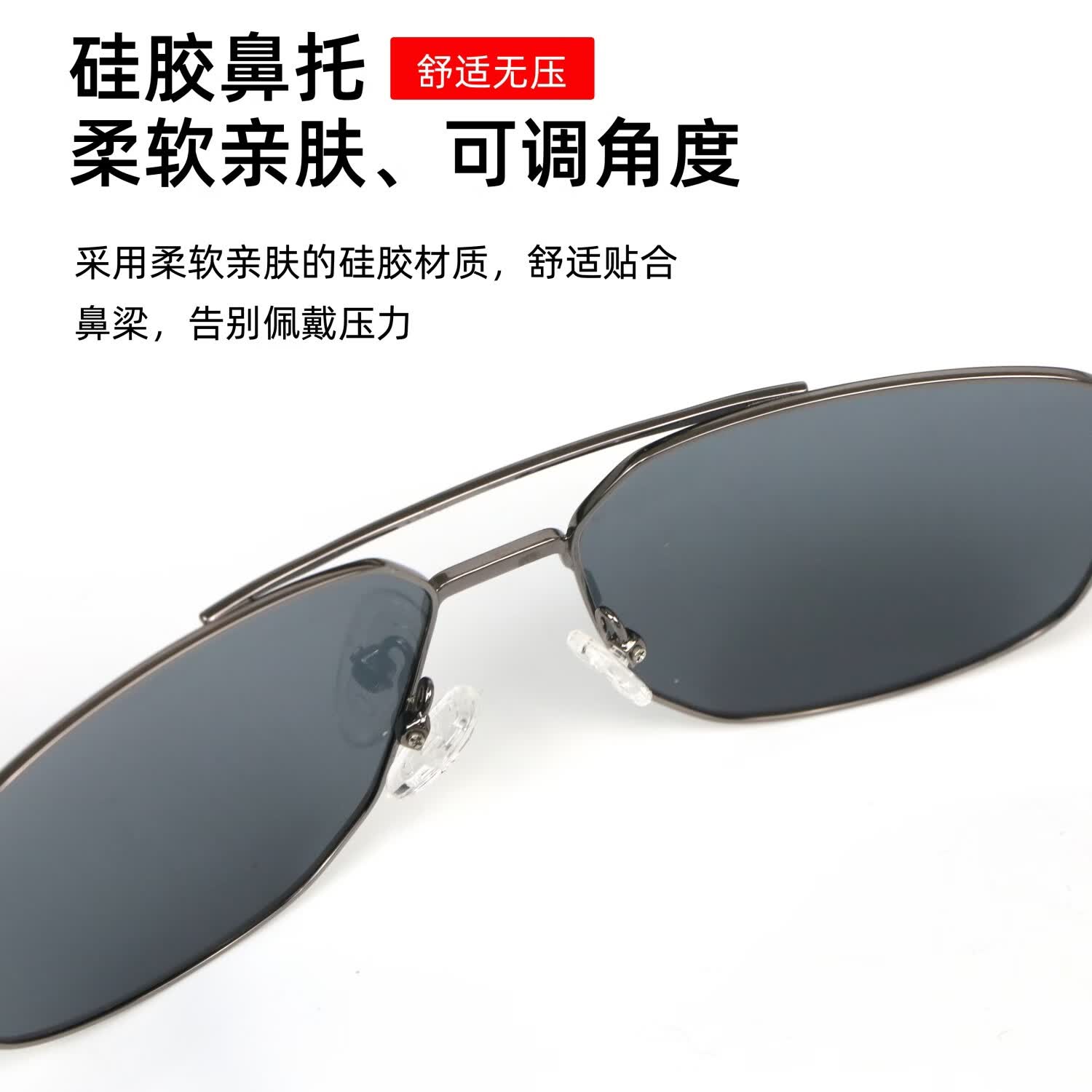 JNS开车偏光镜驾驶专用眼镜2026新款太阳镜男士司机墨镜男款眼镜高清 银框灰片（偏光日用）6712