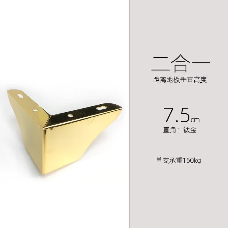 斗柜悬浮隐形加高金属脚沙发脚垫床头柜增高垫茶台边几柜腿沙发椅 钛金-高7.5cm 加厚款 京东折扣/优惠券