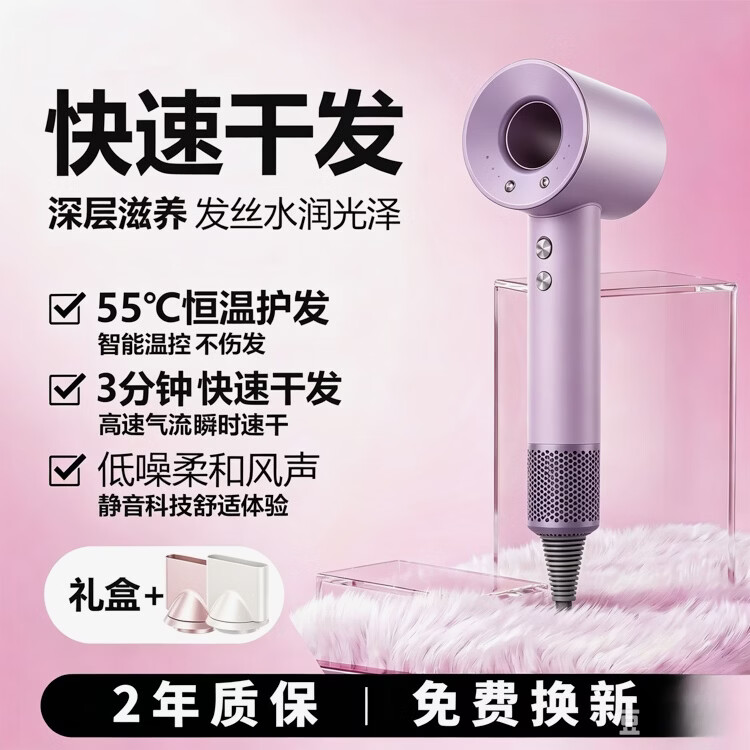 华强北吹风机高速无叶电吹风机大功率负离子家用宿舍学生护发养发 负离子养发护发-五风嘴全套 香芋紫