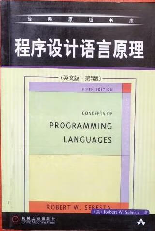 程序设计语言原理[美]谢拜什陶 9787111101611【正版图书】