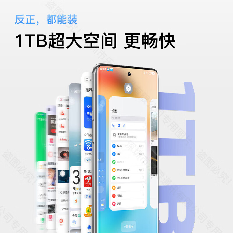 OP旗舰手机X300 Pro 5G全网通大内存120Hz高刷分辨率8800电池双立体声扬声器电竞拍照 象牙白 16G运行+1TB内存