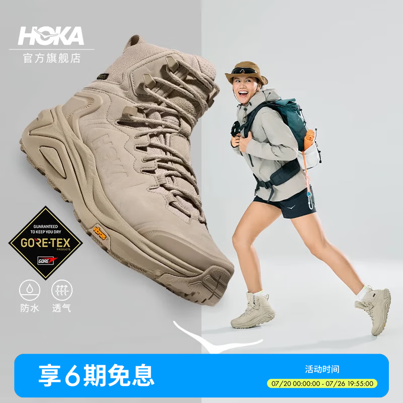 HOKA女款春季卡哈 3中帮防水登山鞋KAHA 3 GTX户外耐磨防滑缓震 亚麻色/橡木白  (鞋口紧，建议拍大1-2码) 39