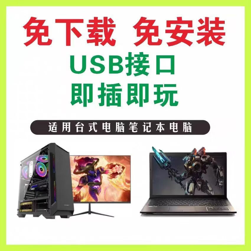 3A电脑PC单机大型游戏硬盘经典安装自选机械USB3外置免下载免安装U盘系统盘存储扩容 4T自选或预装游戏 送万款游戏库