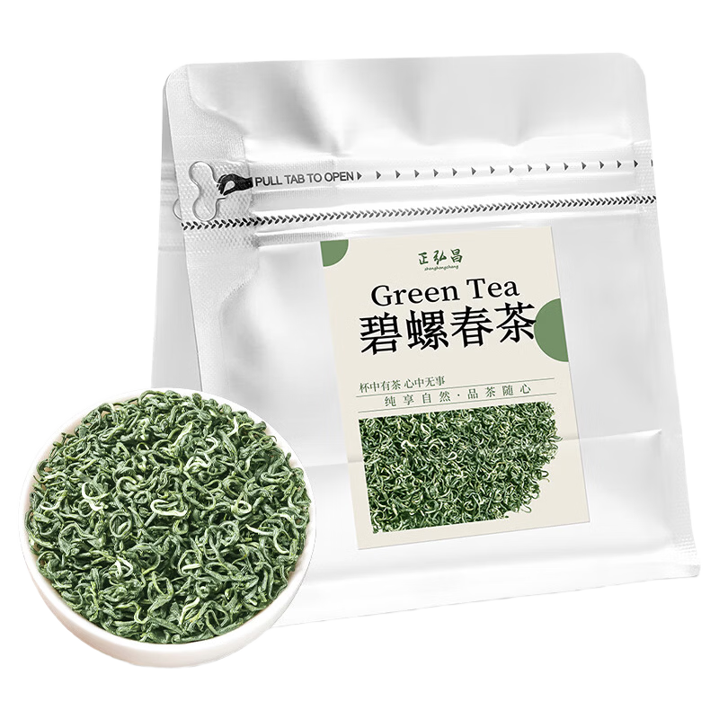 正弘昌2026新茶明前绿茶嫩芽特级碧螺春50克 5.9元 - 线报酷