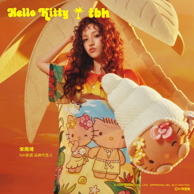 野兽派家居（tbh）三丽鸥Hello Kitty夏日冒险岛系列寄居蟹抱枕异形玩偶送人礼物 Hello Kitty造型抱枕 寄居猫