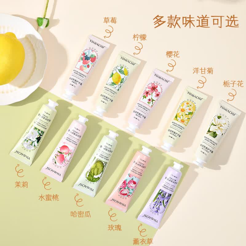 依渺丝（YIMIAOSI）花果香倍润护手霜30g植物精华手霜10种味道学生男女可用 10支（随机混搭）