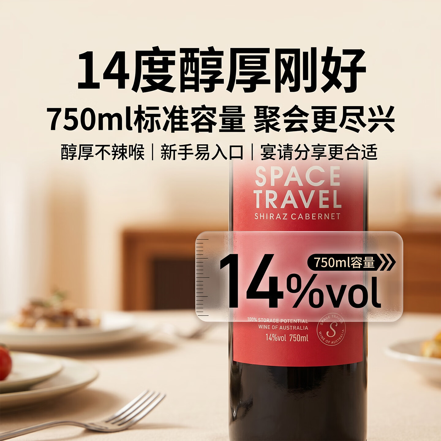 洛斯尔姆澳大利亚进口红酒整箱6瓶西拉赤霞珠澳洲干红葡萄酒礼盒装 西拉赤霞珠混酿14度【整箱6瓶带彩箱】