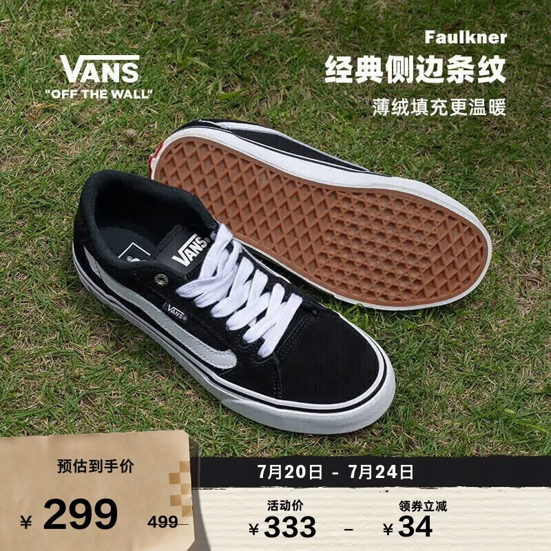 VANS范斯官方 线上专售Faulkner美式经典薄绒男鞋板鞋 黑色 40.5 