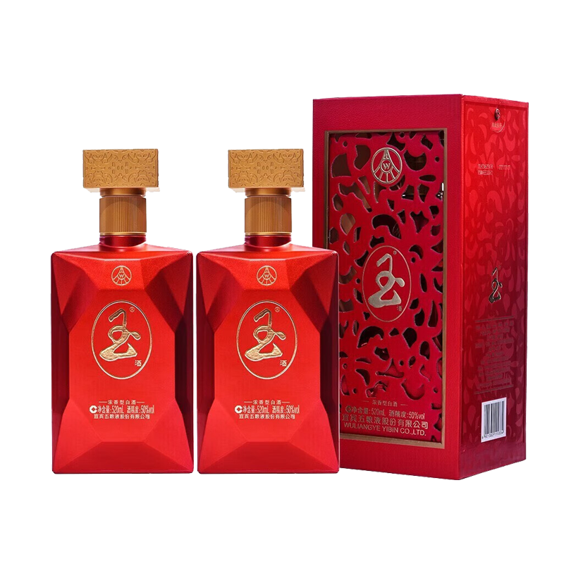 五粮液股份 玉酒中国红 浓香型纯粮食白酒50度520ml*2瓶礼盒装 端午送礼