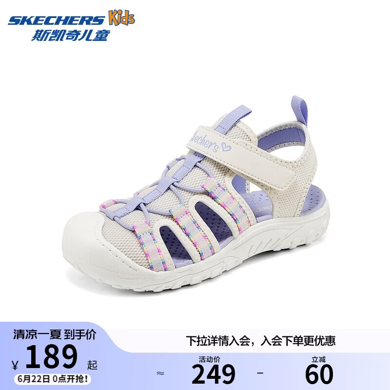 Skechers斯凯奇儿童夏季透气包头凉鞋女童软底休闲户外运动溯溪鞋303353L