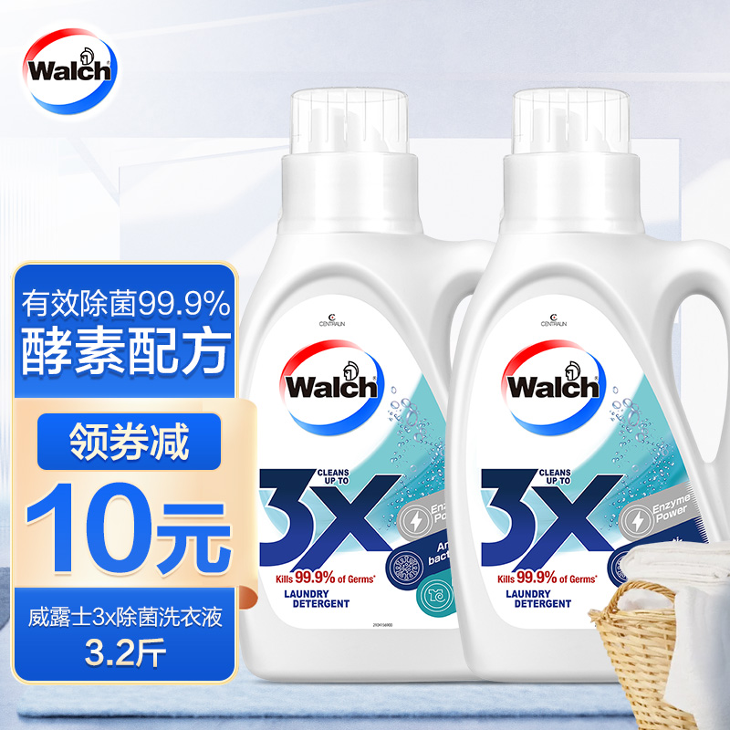 普通洗衣液价格行情实时走势|普通洗衣液价格走势