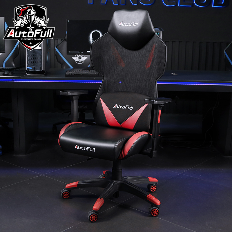 傲风人工体学电竞椅