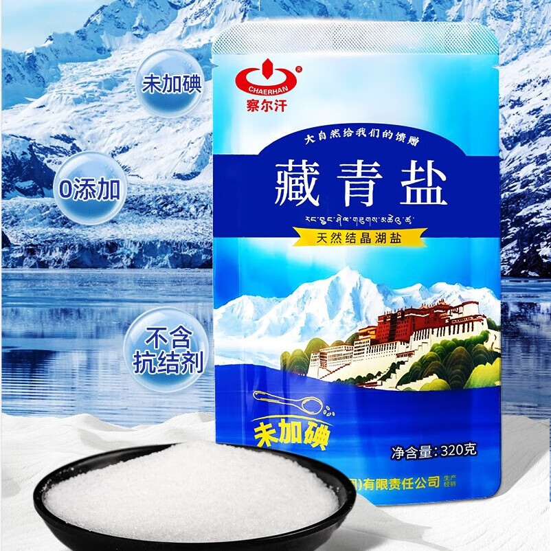 察尔汗藏青盐0添加未加碘食用盐 320g*5袋