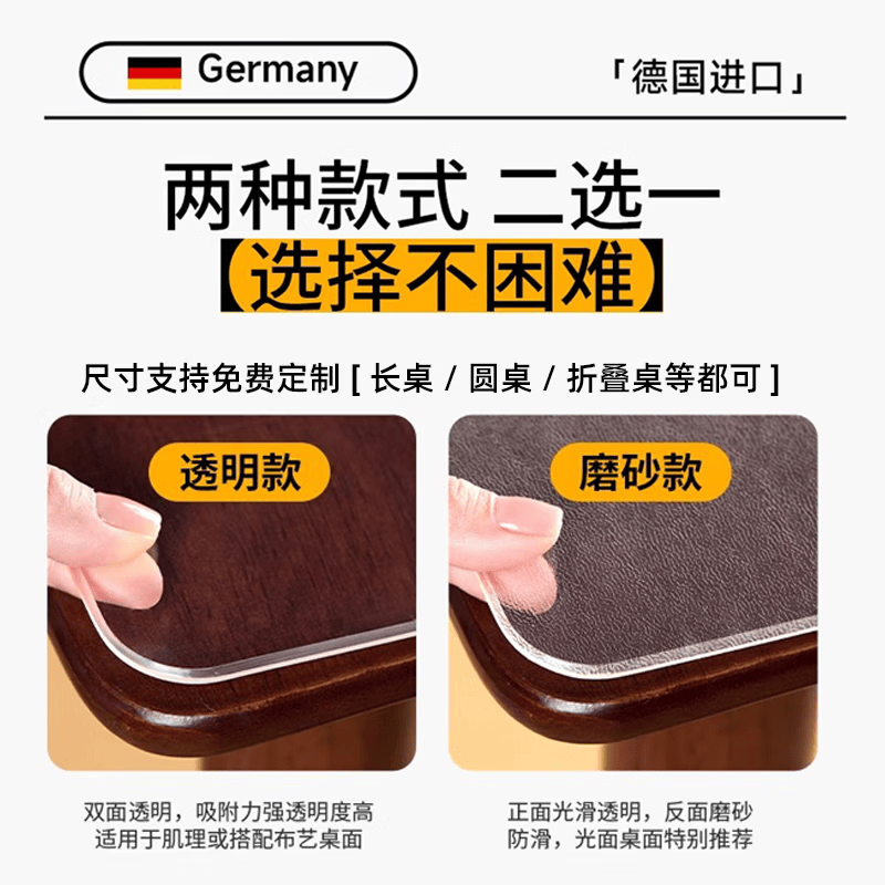 妙觅透明桌垫桌布PVC防水防油防烫免洗隔热餐桌面保护垫软玻璃茶几垫 【透明6.0-厚2mm】10倍长效抗黄防油污【晶护盾】 60*100cm（孕婴级安全无味）