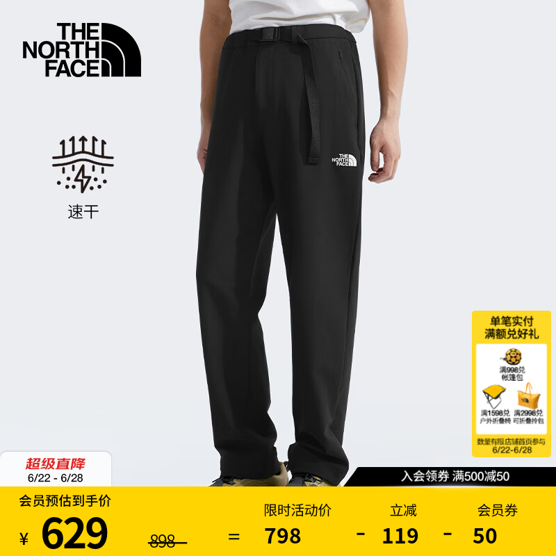 北面（The North Face）速干长裤男MIDDLE户外运动裤舒适透气26春夏新品【经典款】|8ET8 JK3/宇宙黑 34 /180/86