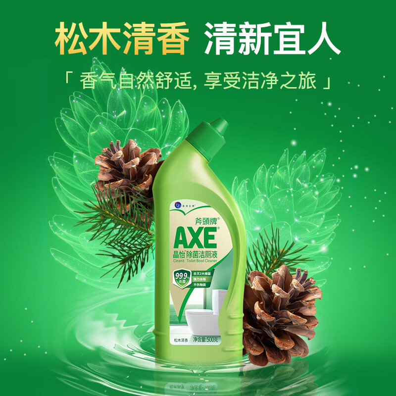 AXE斧头牌晶怡洁厕液 厕所马桶清洁剂洁厕灵 500g 洁厕 6瓶装