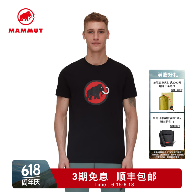 猛犸象（MAMMUT）Core 男士户外时尚圆领短袖T恤 黑色 L