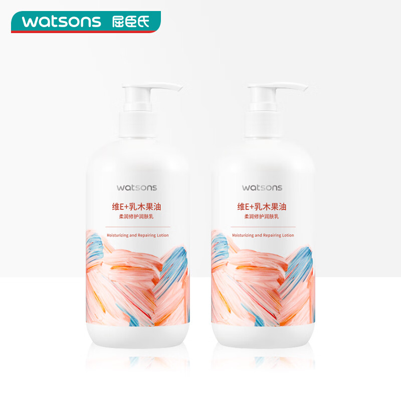 屈臣氏（Watsons）柔滑润肤露补水滋润身体乳 浴后乳皮肤保湿 新旧包装随机发货 500ml 2瓶 维E（新款）