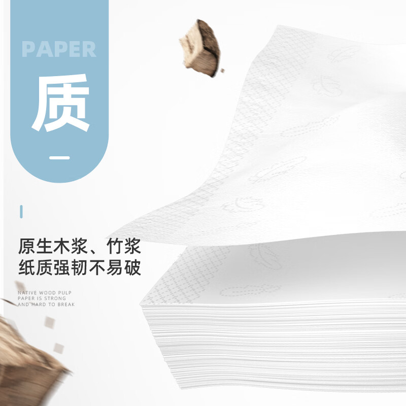 植护400张大包餐巾纸抽纸 家用面巾纸实惠整箱 4层 100抽*20包