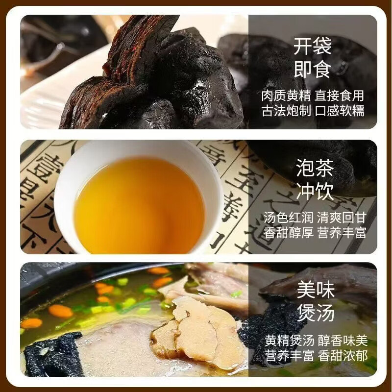 禄纲堂非遗黄精/有机多花黄精/九蒸九晒九华黄精/特优滋补真空包装正品 【深度滋补】黄精 250g*2袋