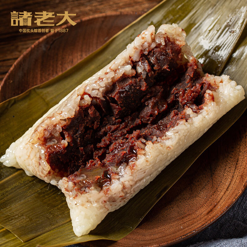 诸老大嘉兴特产鲜肉粽子咸蛋黄豆沙甜粽速食早餐端午节 猪油洗沙粽【125克*8只】