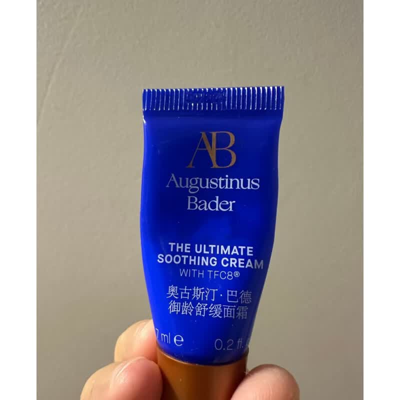 Augustinus Bader奥古斯汀巴德AB舒缓面霜 7ml  试用包