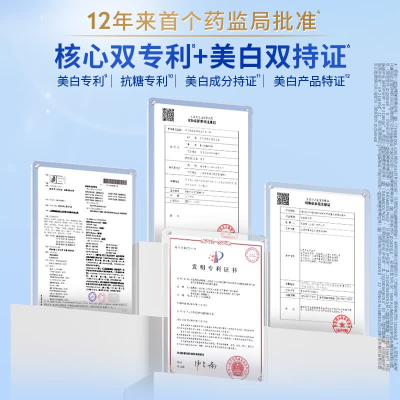 妮维雅(NIVEA)630双能瓶特证美白精华抑黑淡斑生日礼物送女友女生精华护肤品 630双能瓶精华30ml