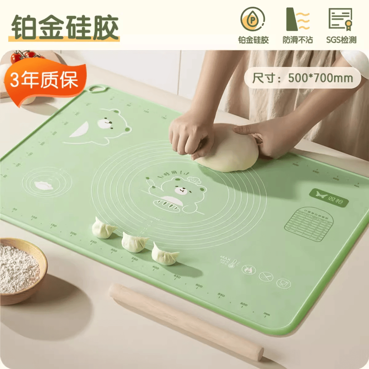 双枪（Suncha） 揉面垫硅胶面板食品级擀面和面垫加厚不粘防滑面食案板烘焙工具 【赠4件套】厨师熊揉面垫（50*70)
