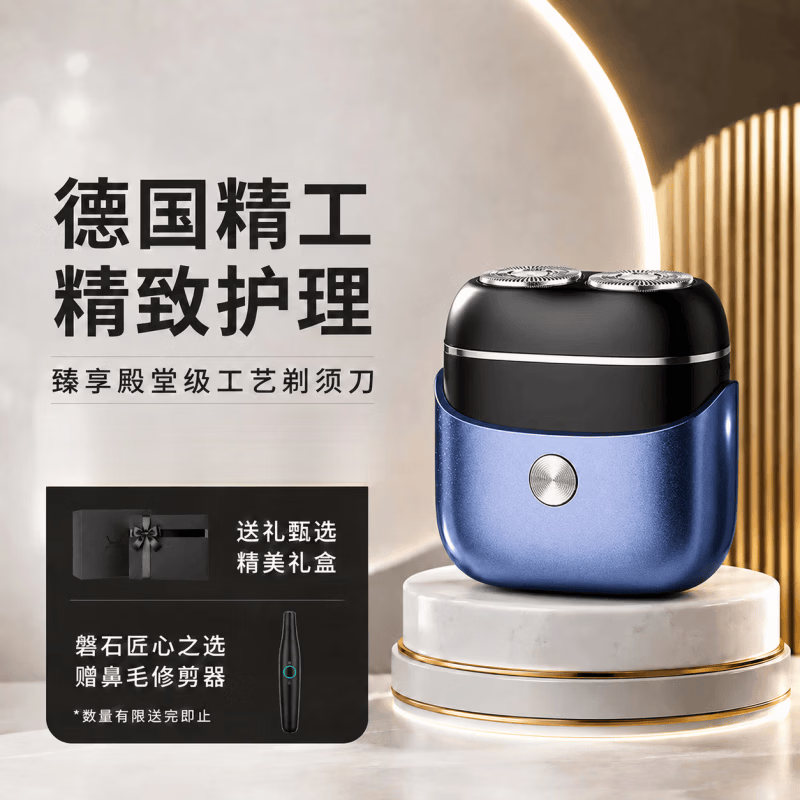 飞利浦(PHILIPS)同款德国精工电动剃须刀男士2026新款刮胡刀便携款大学生青少年干净不留黑点胡 宝石蓝