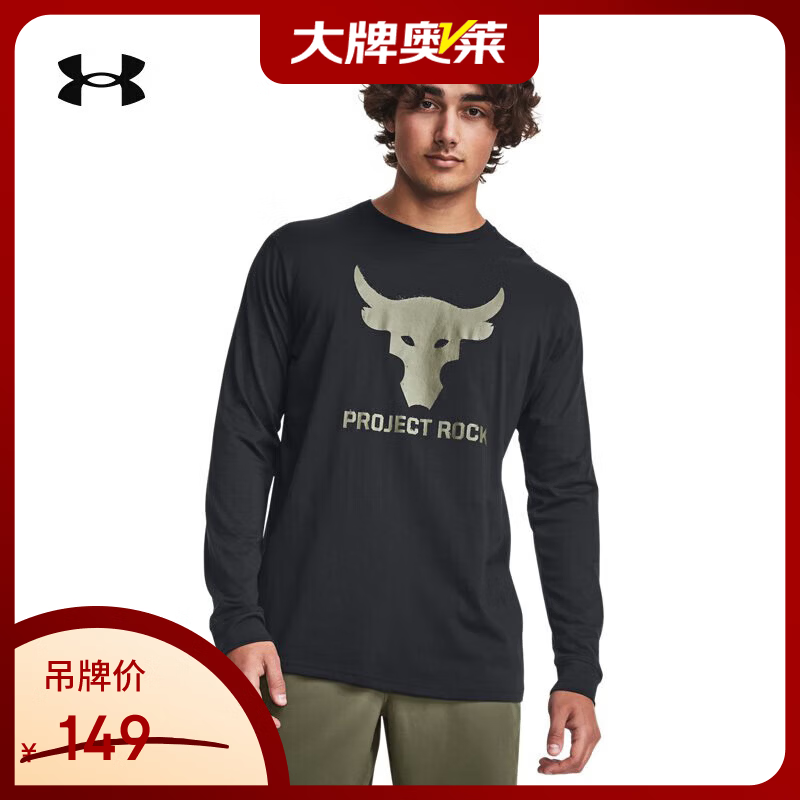 安德玛（Under Armour）【京东奥莱】Rock强森男子训练运动长袖T恤1374847-002 1374847-002 L