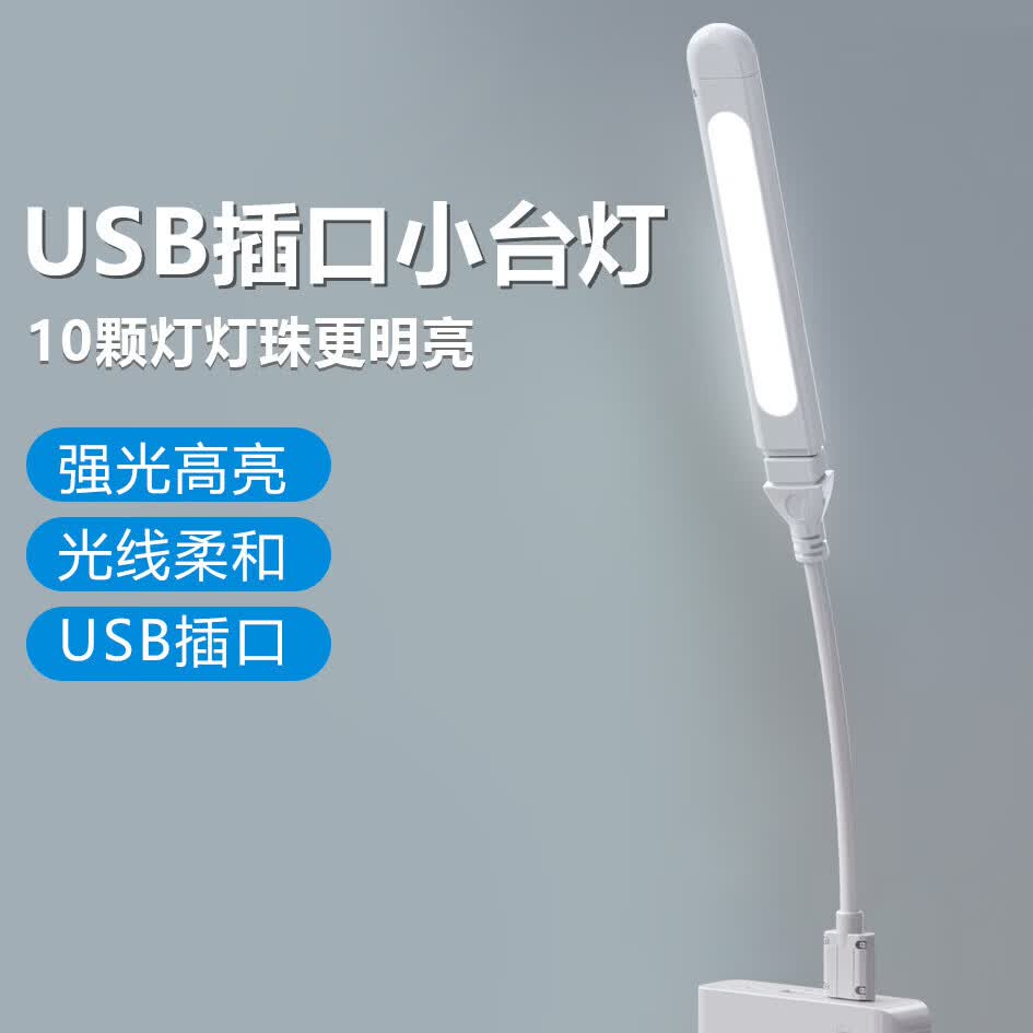 【工厂直销】新款usb灯小夜灯手机二合一安卓typec迷你小台灯家用紧急照明灯 type-c+安卓