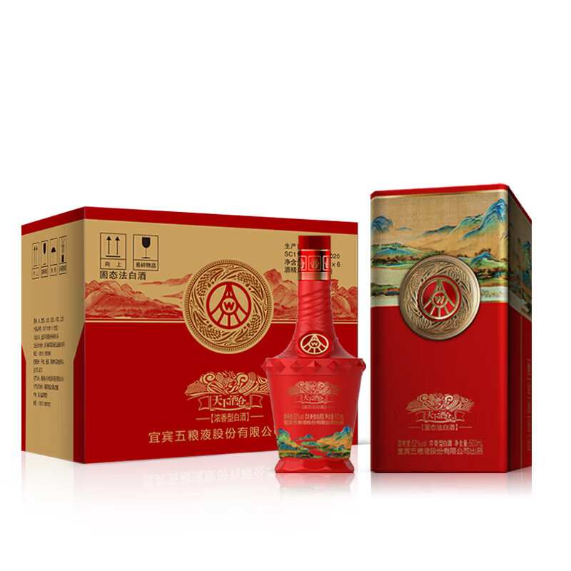五粮浓香股份出品 天下酒仓 江山如画 浓香型白酒500ml礼盒装纯粮酿造自饮 52度 500mL 6瓶 天下酒仓 整箱装