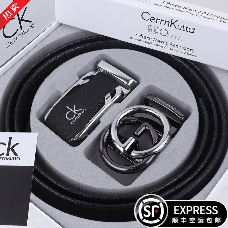 有什么软件可以看时尚腰带历史价格|时尚腰带价格走势图