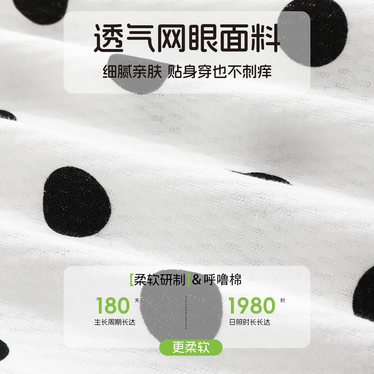 丸图 ONETU儿童防蚊裤夏季薄款男女童透气束脚裤宝宝外出长裤 小波点 80