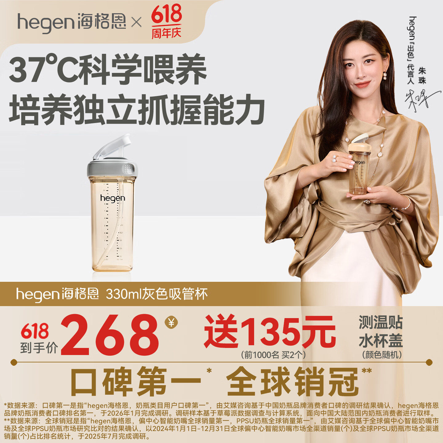 HEGEN海格恩儿童吸管杯奶瓶1-3岁330mlPPSU多功能学饮杯直饮喝水杯灰色