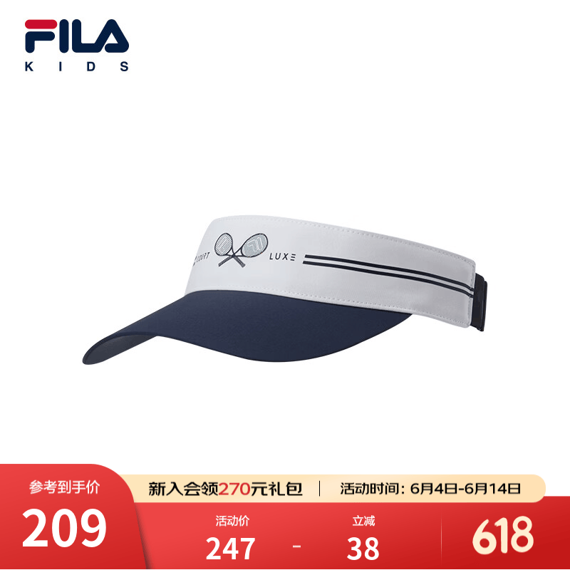 FILA【凉感功能】斐乐儿童帽子2026年夏季新款男女小童防晒空顶帽 标准白-WT L
