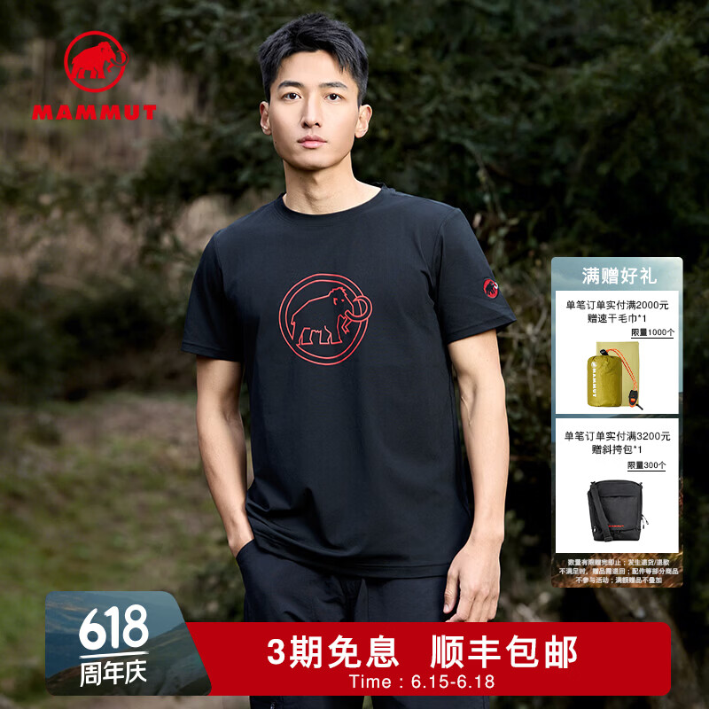 猛犸象（MAMMUT）QD 男户外经典红标吸湿速干舒适休闲短袖T恤 黑色 L
