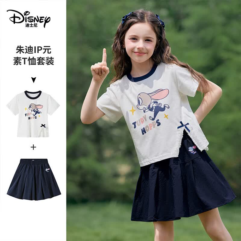 迪士尼（Disney）童装兔子警官女童短袖套装2026夏新款休闲T恤百褶裙儿童两件套薄 藏青格(008) 140 【身高约135-145cm体重60-70斤】