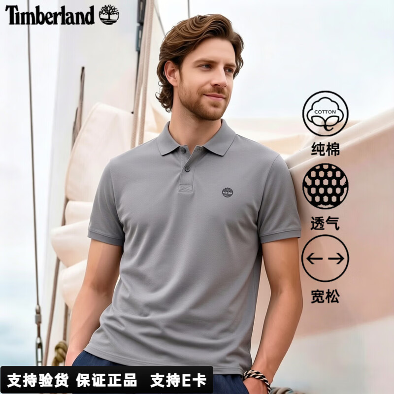 添柏岚（Timberland）T恤男 2026夏季新款户外运动纯棉透气休闲商务通勤男士短袖POLO衫 浅灰色/A24H2A6S XL (185)