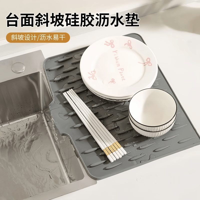 商用斜坡硅胶沥水垫厨房防烫隔热锅垫加厚垫子防滑菜板沥水板DYX 【方形大号耐高温+易清洗】1个
