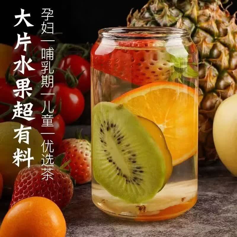 丰之沛水果茶多种口味茶包金桔柠檬百香果茶冻干青桔独立包装果茶 121味水果茶 10g*12包