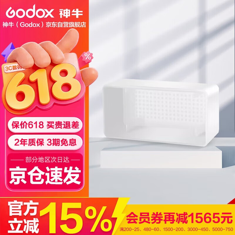 神牛IM20闪光灯仅6.8元!小型热靴通用相机机顶闪光灯小方块便捷外拍摄影人像数码微单【IM20柔光盒】 神牛IM20闪光灯仅6.8元!小型热靴通用相机机顶闪光灯小方块便捷外拍摄影人像数码微单【IM20柔光盒】