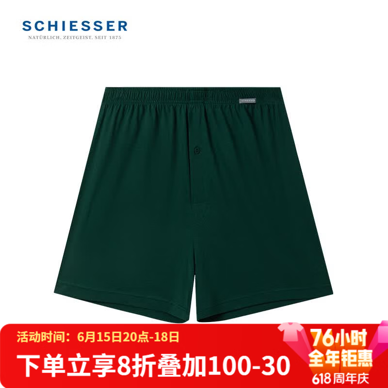 舒雅（Schiesser）父亲节男士纯棉透气阿罗裤家居短裤睡裤E5/24195X 绿色 XL