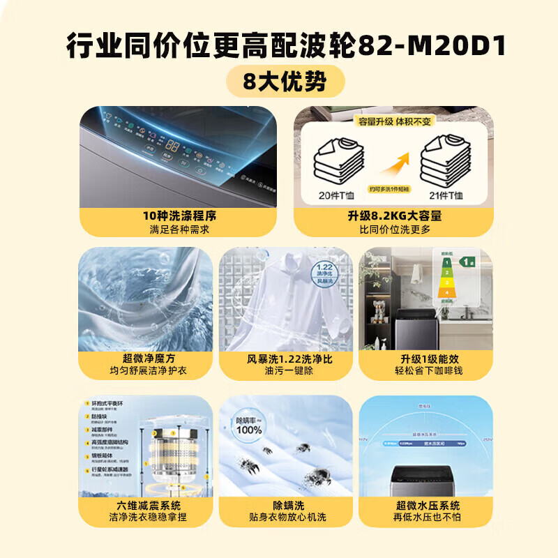 商品图片
