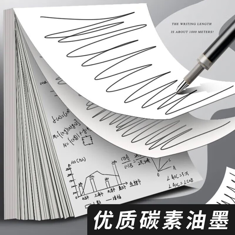 【工厂直销】按动笔芯0.5黑色中性笔芯子弹头替芯按压式学生大容量水性笔芯 黑色 10支