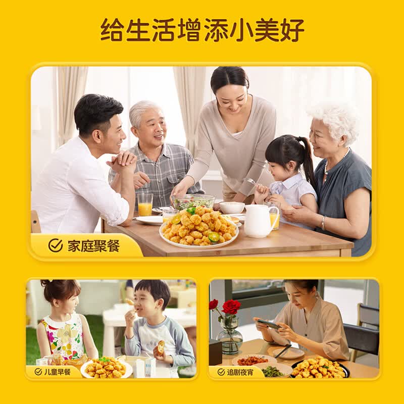 上鲜原味鸡米花4+袋藤椒鸡米花2袋盐酥鸡炸鸡半成品休闲空气炸锅 藤椒鸡米花500g*2袋+原味鸡米花500g*4袋